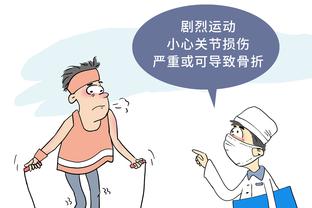 主持人：妻子和阿尔维斯没有和解 她无意回家和阿尔维斯待一起