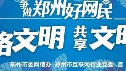 半岛全站手机客户端官网下载截图2